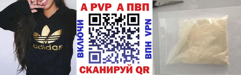 купить   Армянск  А ПВП СК КРИС 