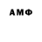 Героин Афган M Kruy