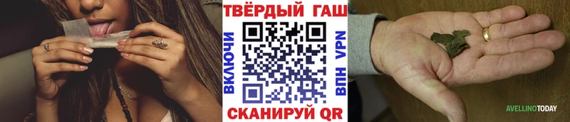 дарнет шоп  Армянск  ГАШ Premium 
