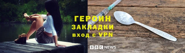 кокаин VHQ Армянск