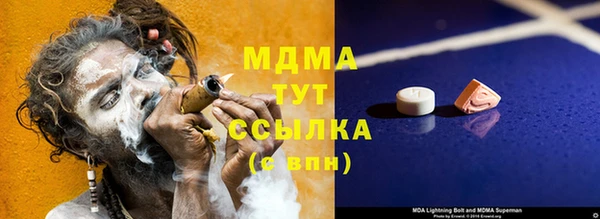 спайс Арсеньев