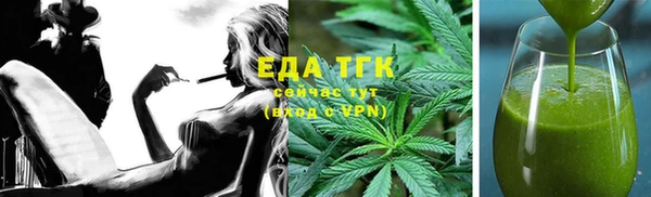 кокаин VHQ Армянск