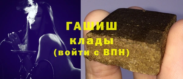 кокаин VHQ Армянск