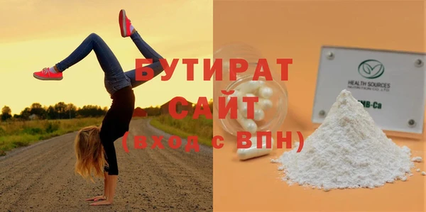 скорость Аркадак