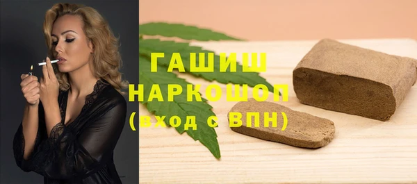 спайс Арсеньев