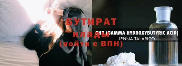 спайс Арсеньев