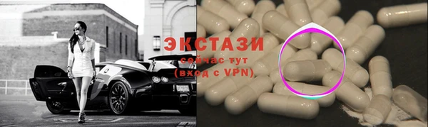 кокаин VHQ Армянск