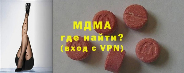 прущие грибы Алзамай