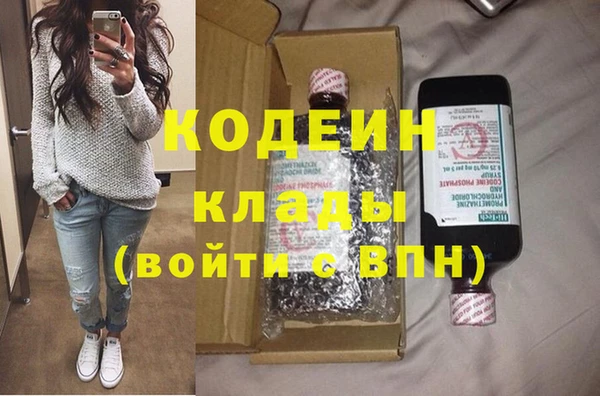 кокаин VHQ Армянск