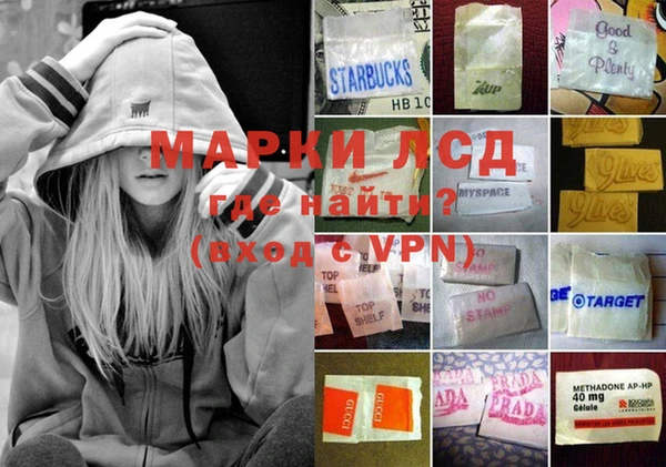 кокаин VHQ Алексеевка