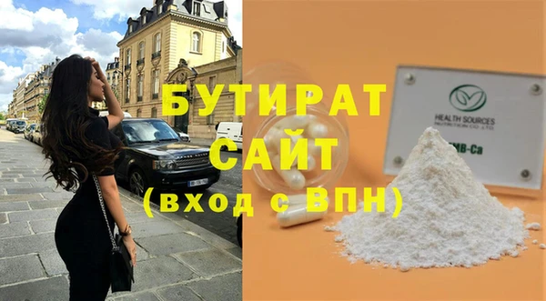 скорость Аркадак