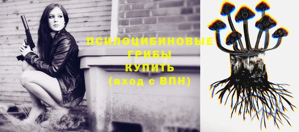 кокаин VHQ Армянск