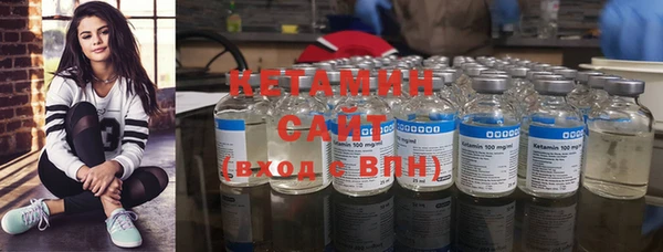 кокаин VHQ Армянск