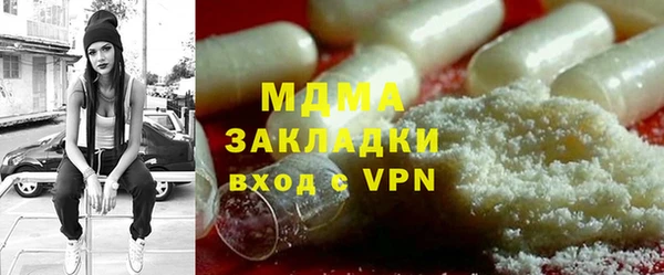 спайс Арсеньев
