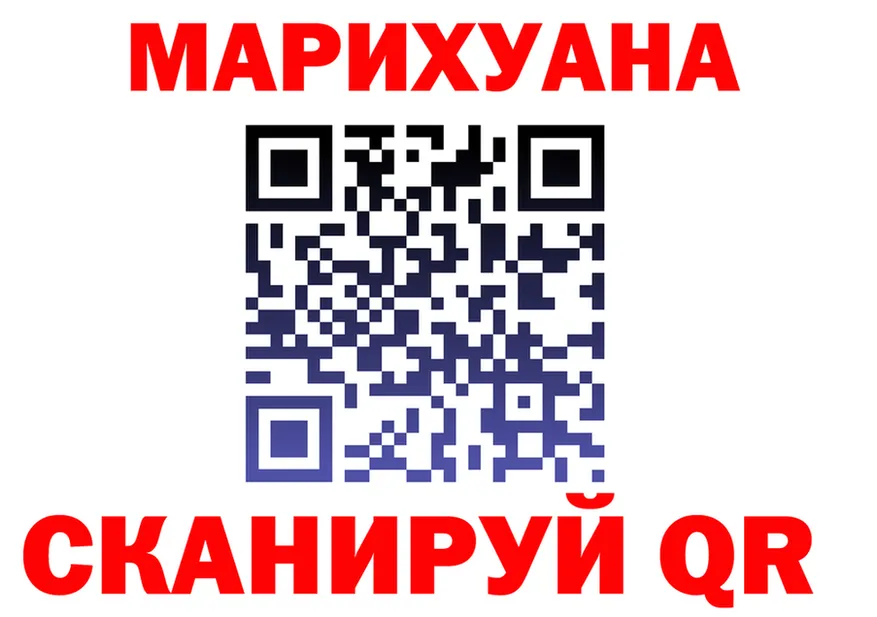 Бутират BDO ТОР площадка MEGA Армянск