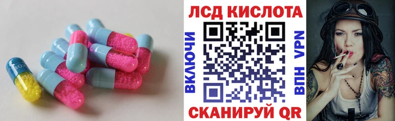 Лсд 25 экстази ecstasy  купить закладку  KRAKEN ONION  Армянск 