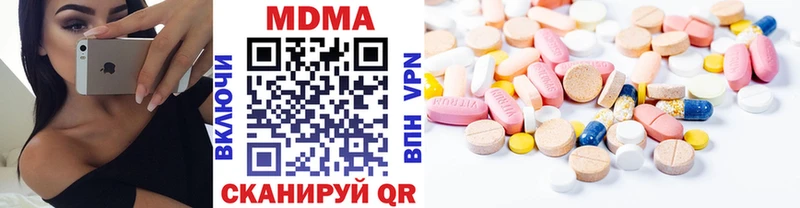 МДМА crystal  площадка официальный сайт  Армянск 