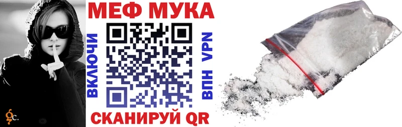 цена наркотик  Армянск  МЕФ VHQ 