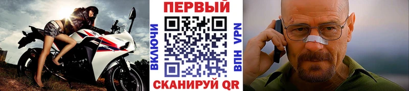 даркнет сайт  ссылка на мегу   Метамфетамин пудра  Армянск 