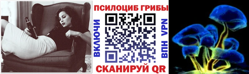Псилоцибиновые грибы прущие грибы Армянск